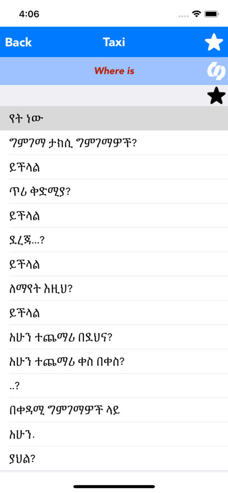 English to Amharic Translator App for iPhone,iPad and Android
