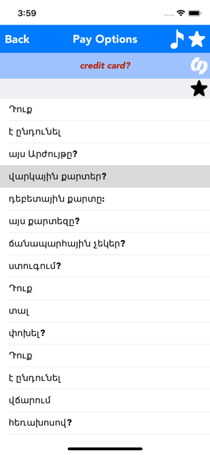 English to Armenian Translator for iPhone,iPad and Android