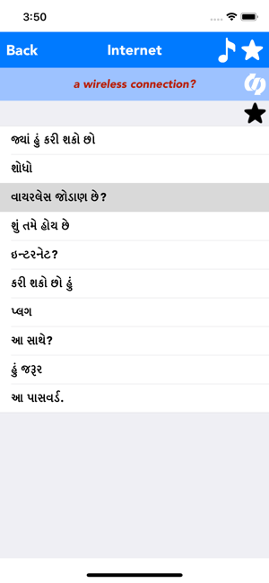 English to Gujarati Translator for iPhone,iPad and Android