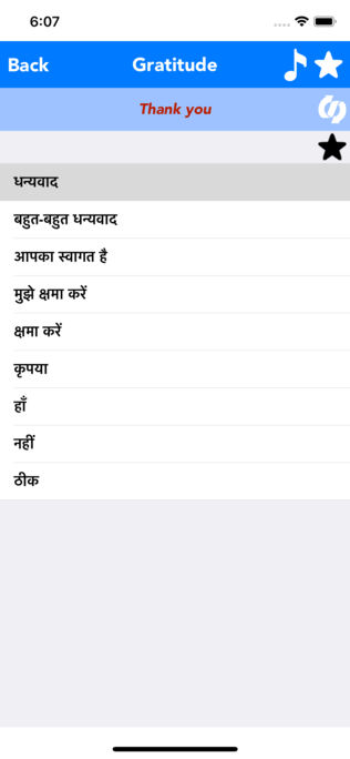 English to Hindi Translate App for iPhone,iPad and Android