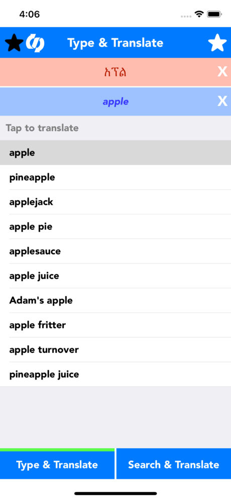 English to Amharic Translator App for iPhone,iPad and Android