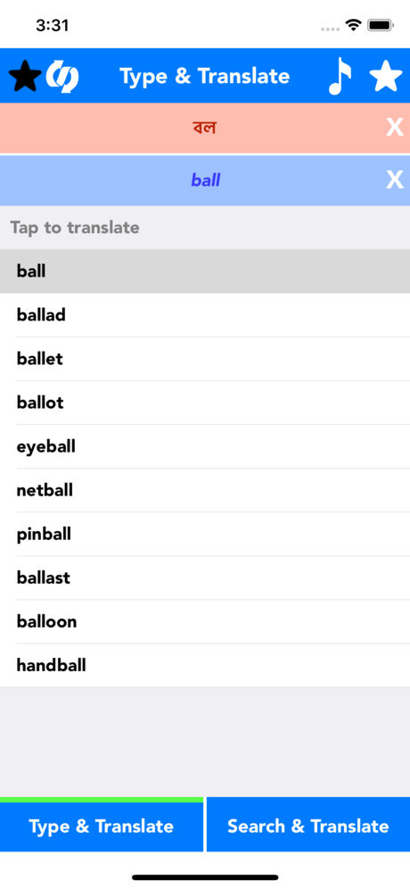 English to Bengali Translator App for iPhone,iPad and Android