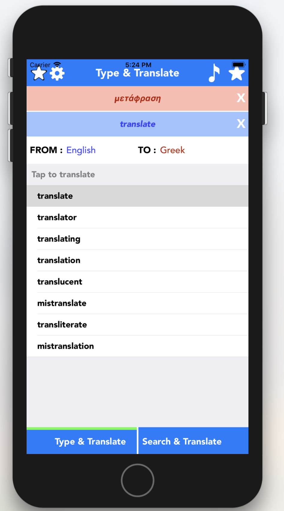 English to Greek Translator App for iPhone,iPad and Android