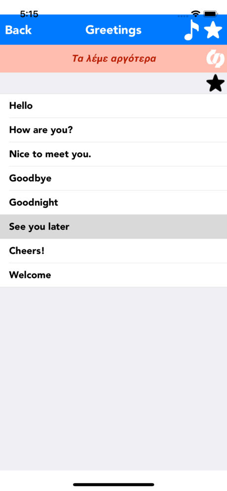 English to Greek Translator App for iPhone,iPad and Android