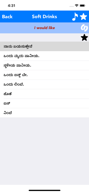 English to Kannada Translator for iPhone,iPad and Android