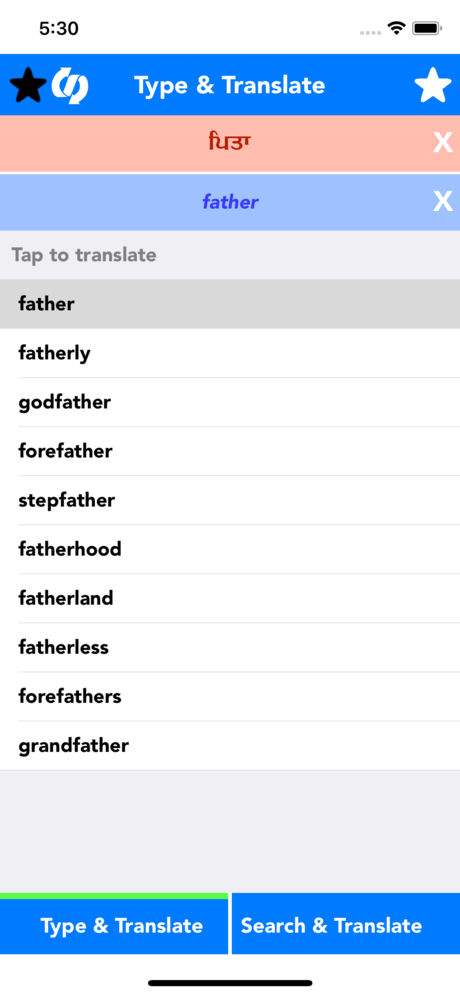 English to Punjabi Translator App for iPhone,iPad and Android