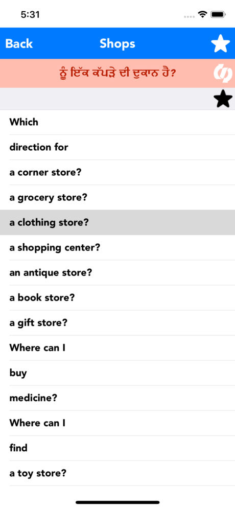 English to Punjabi Translator App for iPhone,iPad and Android