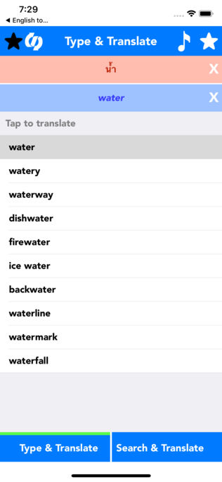 English to Thai Translator App for iPhone,iPad and Android