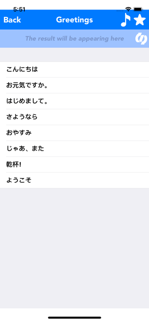 Translate English to Japanese Translator for iPhone,iPad and Android